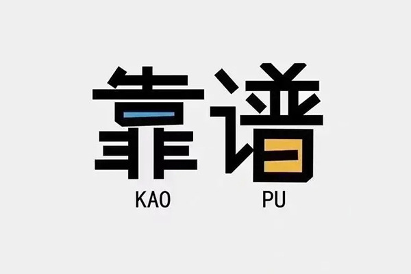 北京急用空放借钱-北京急用私借空放免费上门-北京急用小额贷款空放