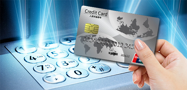 分析各大银行房贷利率差异与优势对比